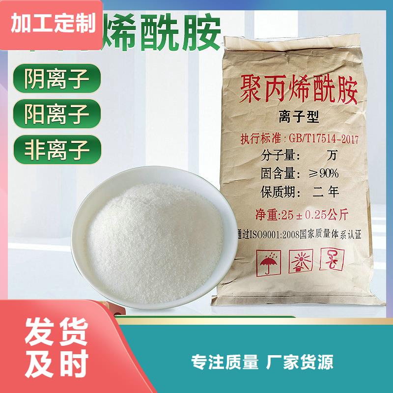 10%液体聚氯化铝源头厂商