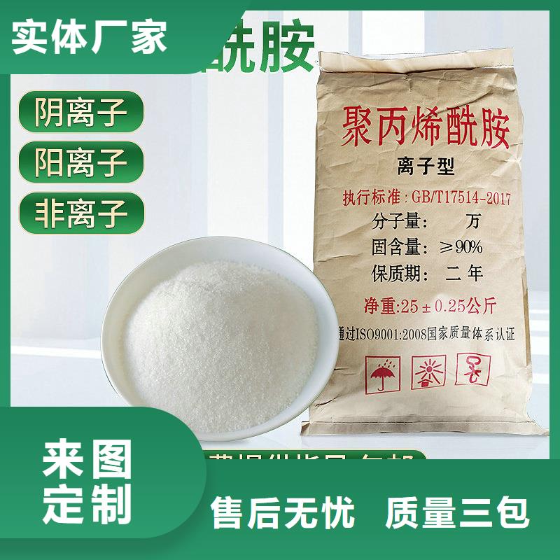 聚合氯化铝的厂家