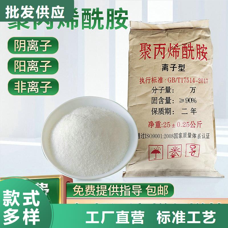 聚合氯化铝厂家
