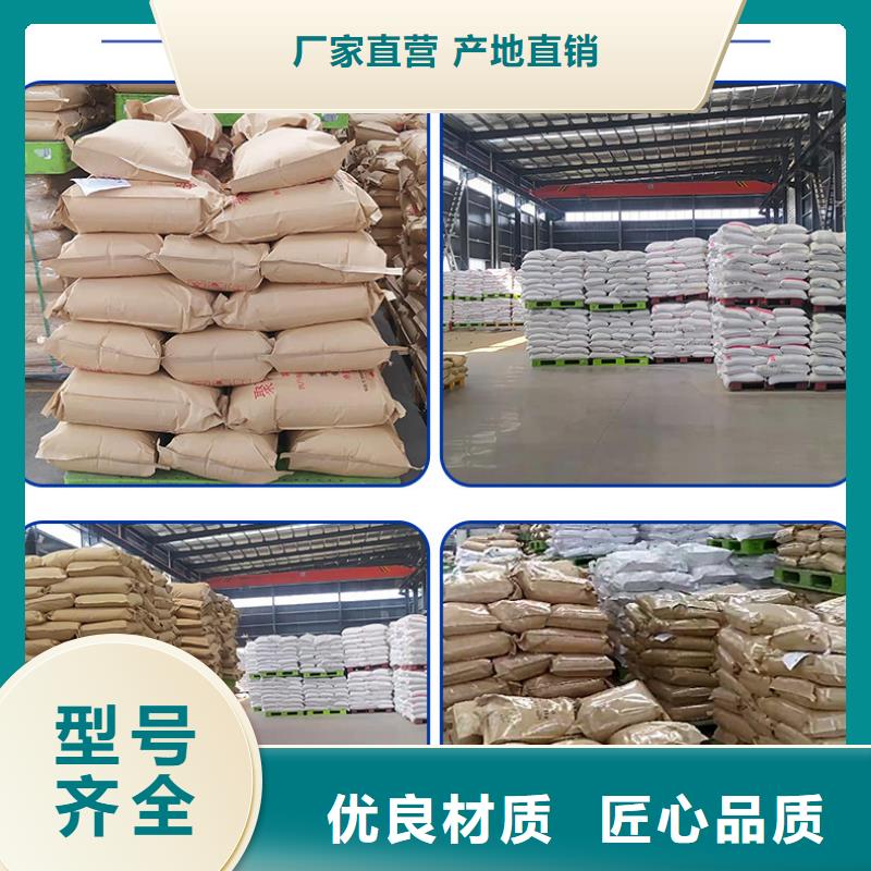 聚合硫酸铁-视频-聚合硫酸铁-万邦清源聚丙烯酰胺聚合氯化铝聚合硫酸亚铁醋酸钠除氟剂复合碳源除磷剂COD总氮去除剂环保科技(深圳市分公司)服务区域宝安|横岗|珠海|湛江|佛山|汕尾|汕头