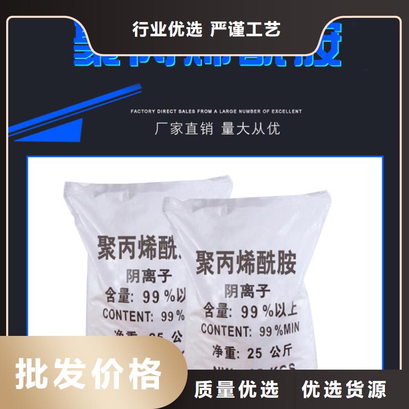 聚合氯化铝液体产地直销