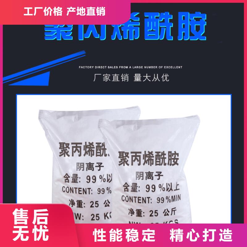 聚合硫酸铁-视频-聚合硫酸铁|广东省|湛江|云浮|韶关|河源|阳江|惠州|茂名