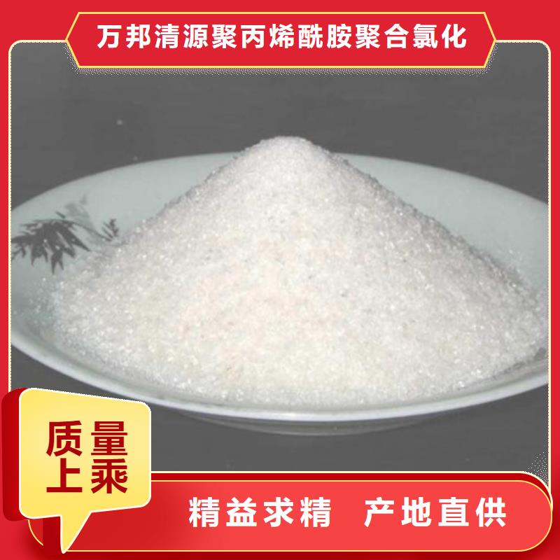 批发聚合氯化铝液体_实力厂家