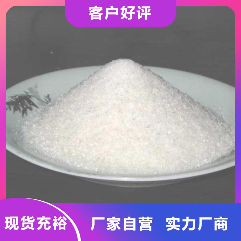 聚合氯化铝液体厂家-行业