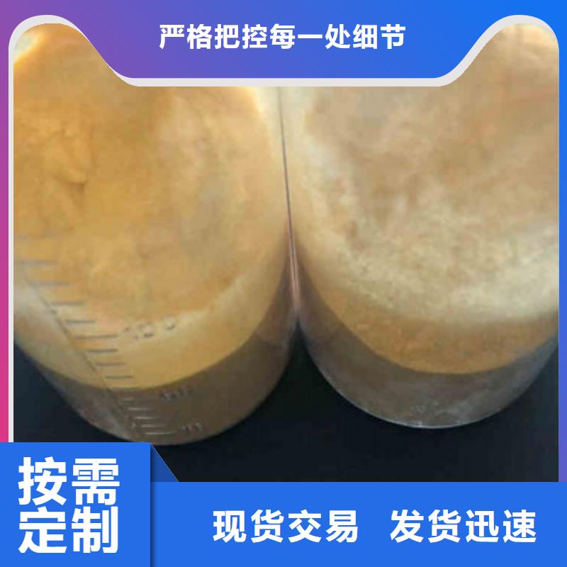 pac液体供应商