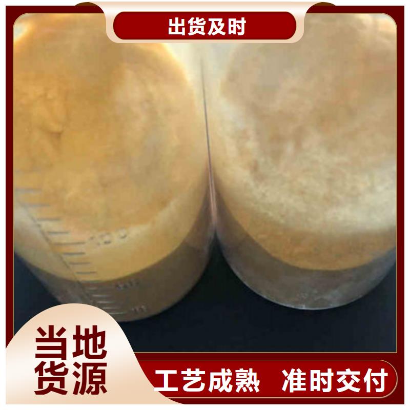 供应液体PAC的批发商