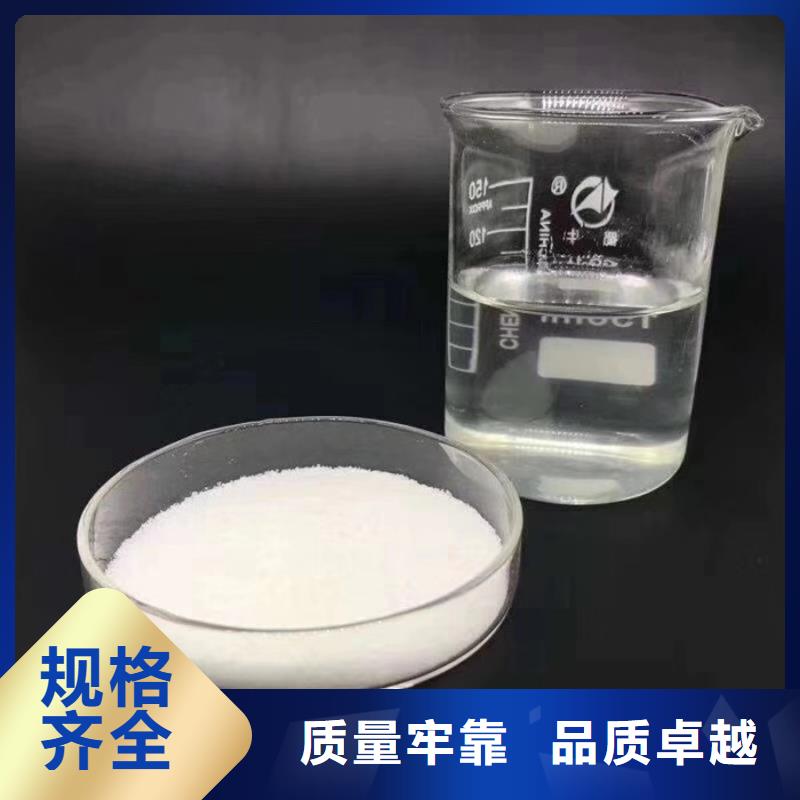 PAC液体实体厂家
