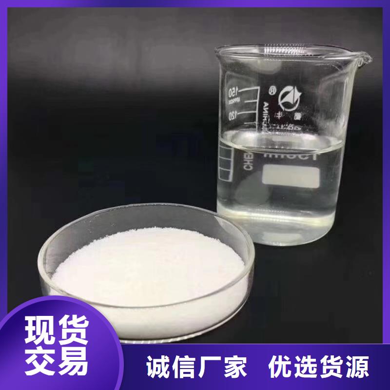 聚合硫酸铁-视频-聚合硫酸铁_辽宁省营口市市场覆盖盖州|老边|阜新|盘锦|沈阳|锦州|丹东|鞍山等