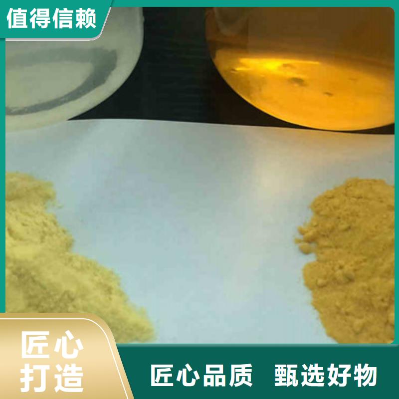 采购聚合氯化铝【无中间商】