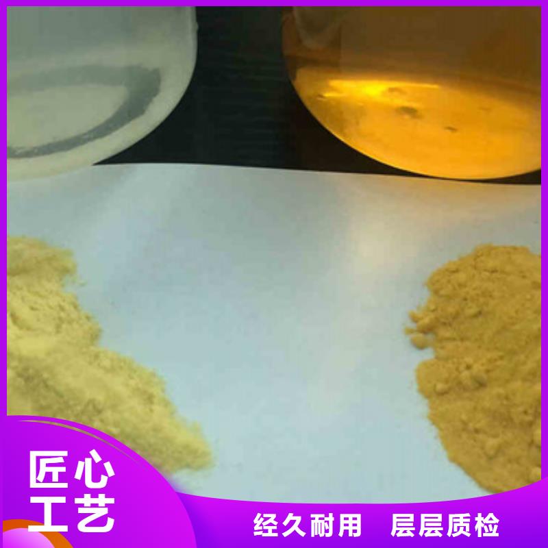 液体pac详情咨询
