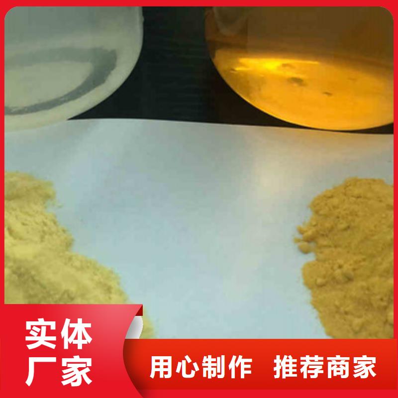 pac聚合氯化铝供应商