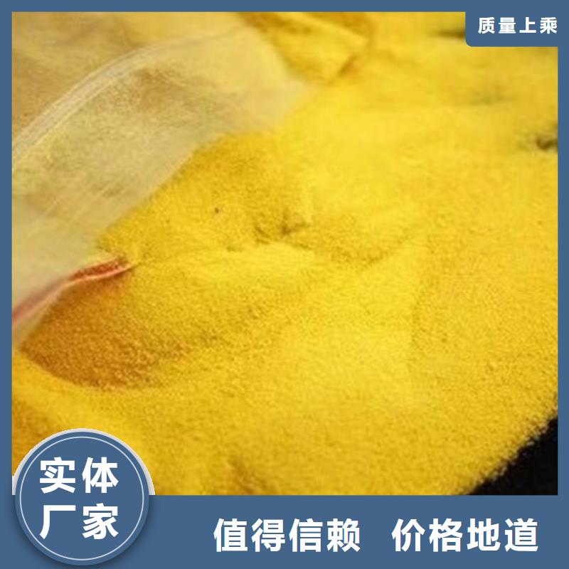供应聚合氯化铝的基地