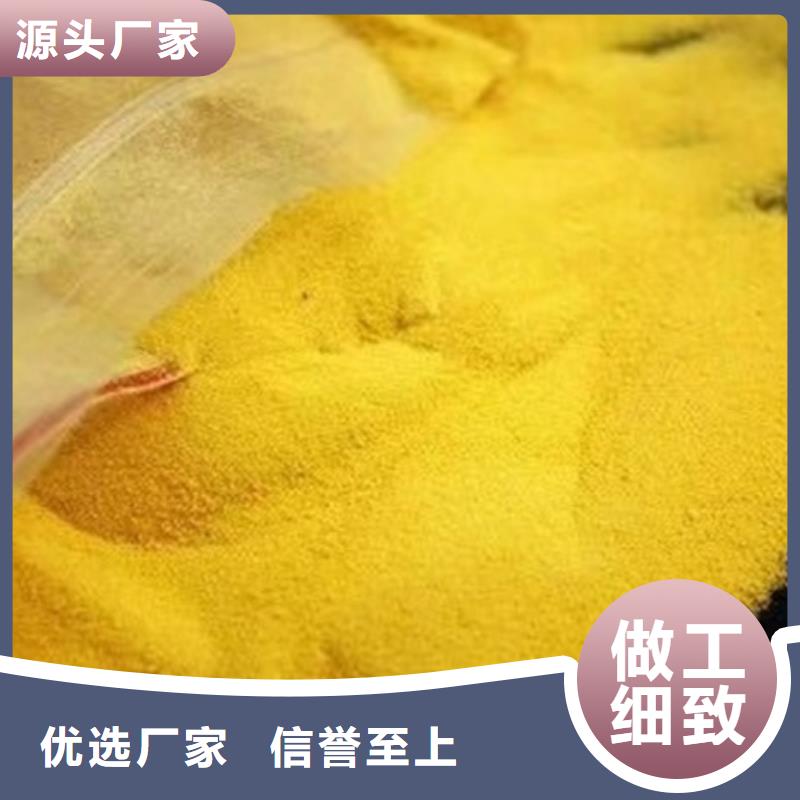 生产聚氯化铝液体_优质厂家