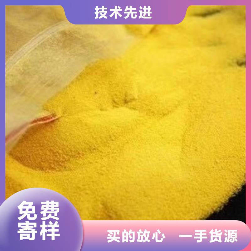 pac聚合氯化铝厂家