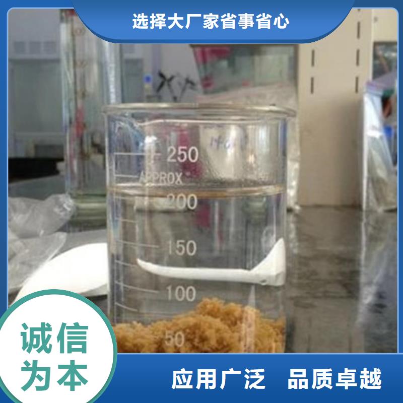 液体pac畅销全省