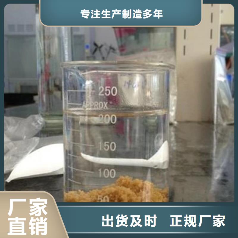 聚合氯化铝厂家