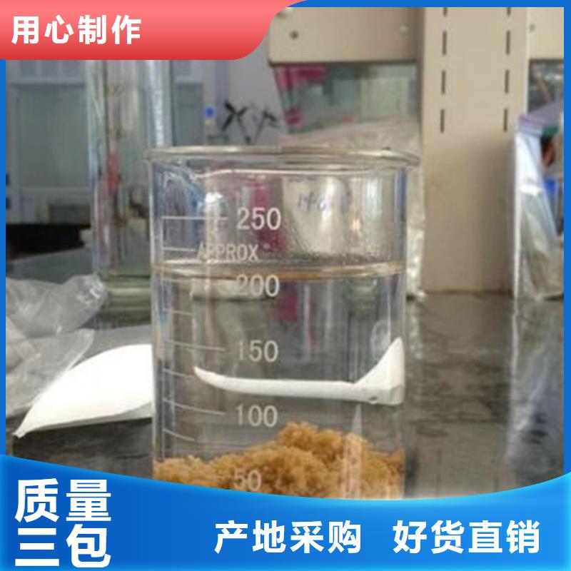 10%液体聚氯化铝更多详情点击