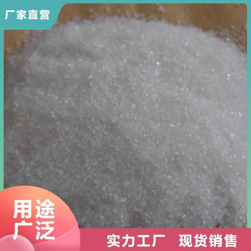 聚合氯化铝液体产地直销