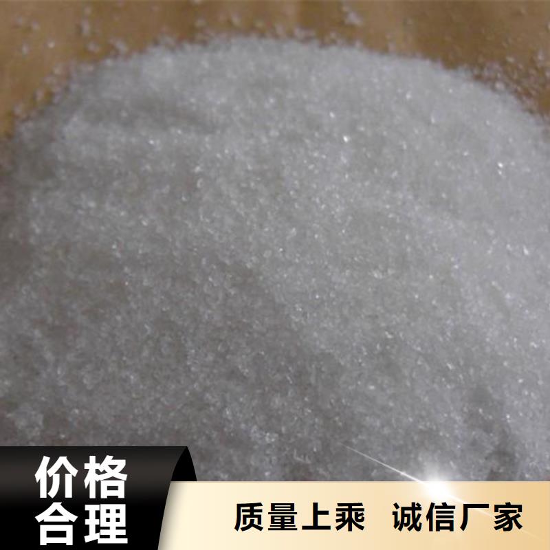 聚合氯化铝-实业厂家