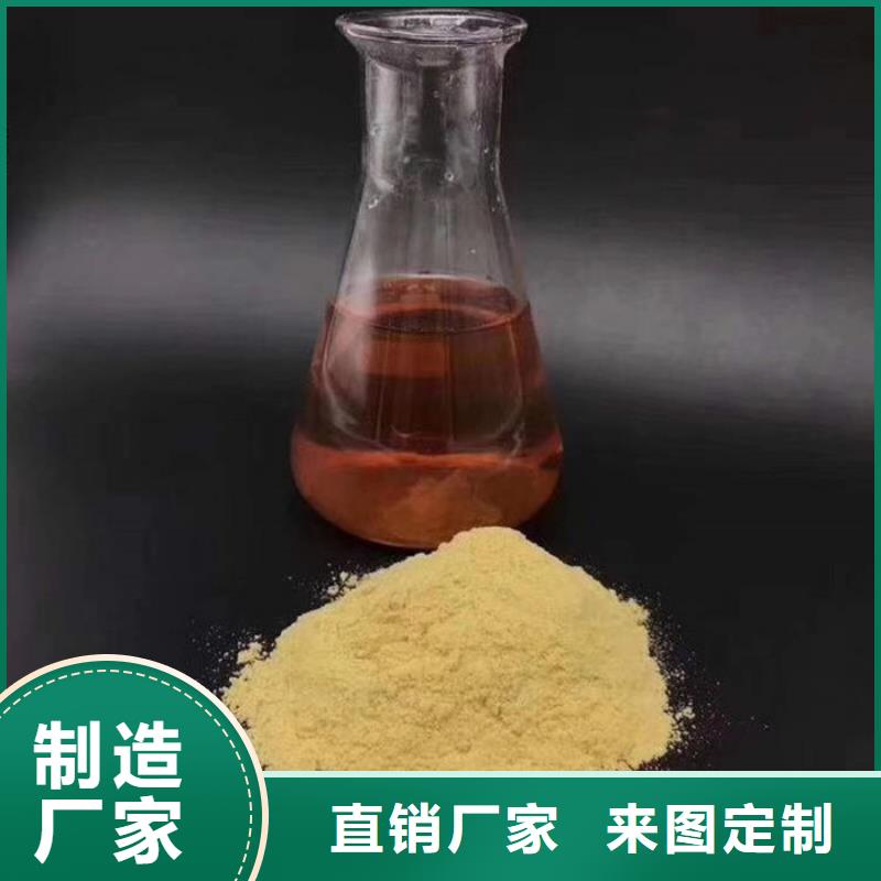 10%液体聚合氯化铝优选供货商