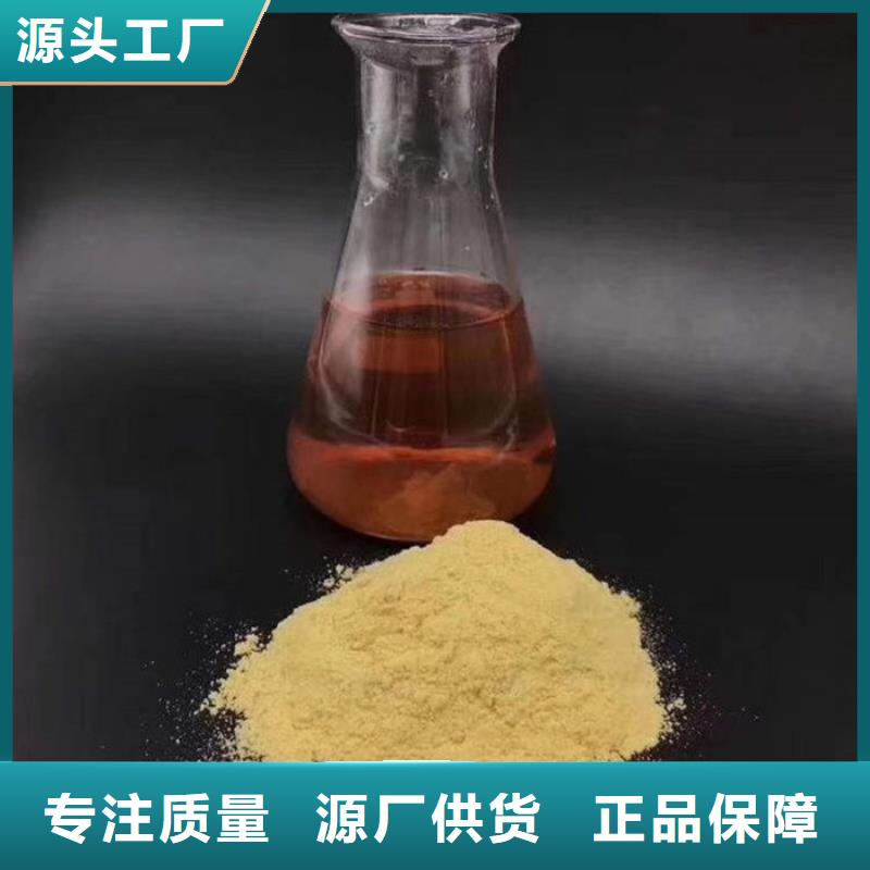 聚合氯化铝一手报价