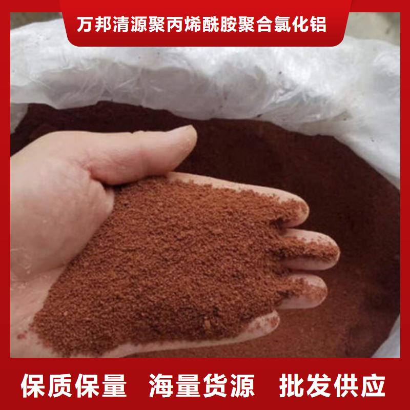 pac聚合氯化铝咨询
