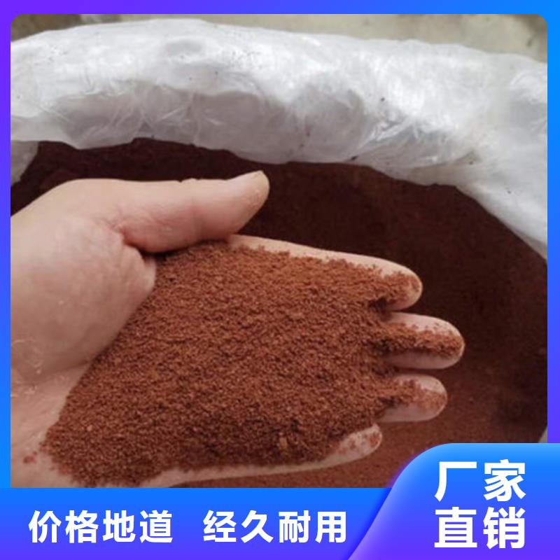 聚合硫酸铁-视频-聚合硫酸铁_辽宁省营口市市场覆盖盖州|老边|阜新|盘锦|沈阳|锦州|丹东|鞍山等
