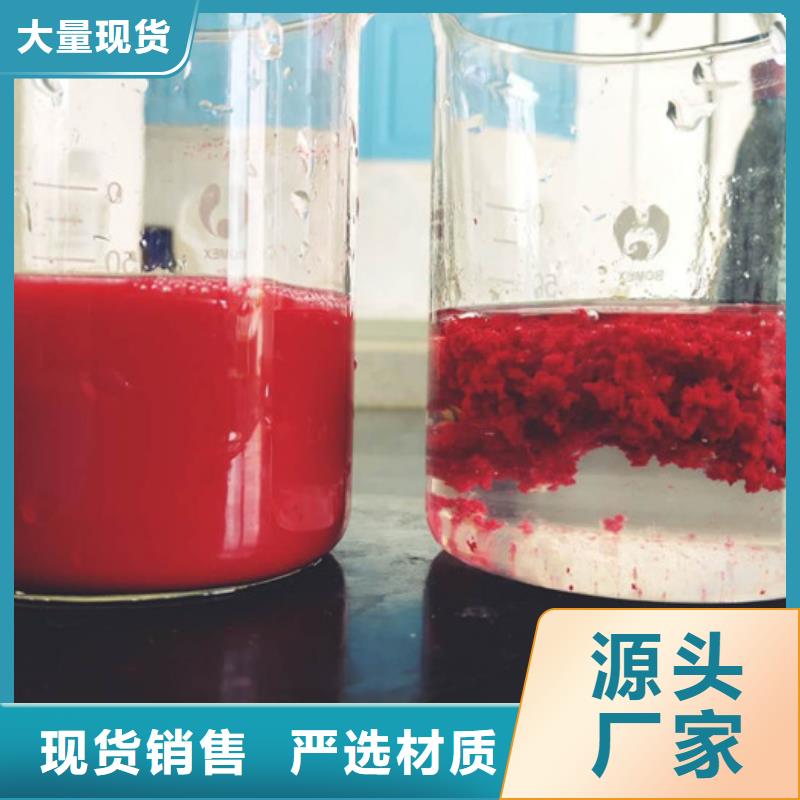 聚合氯化铝液体、聚合氯化铝液体生产厂家_规格齐全