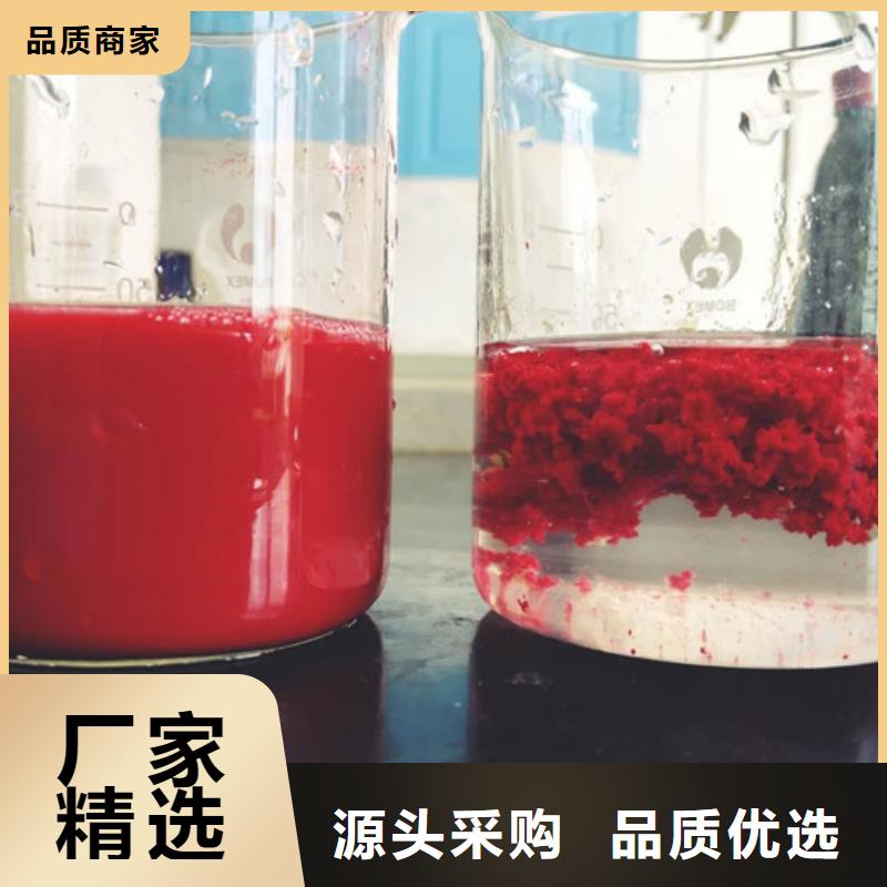 聚合氯化铝液体生产