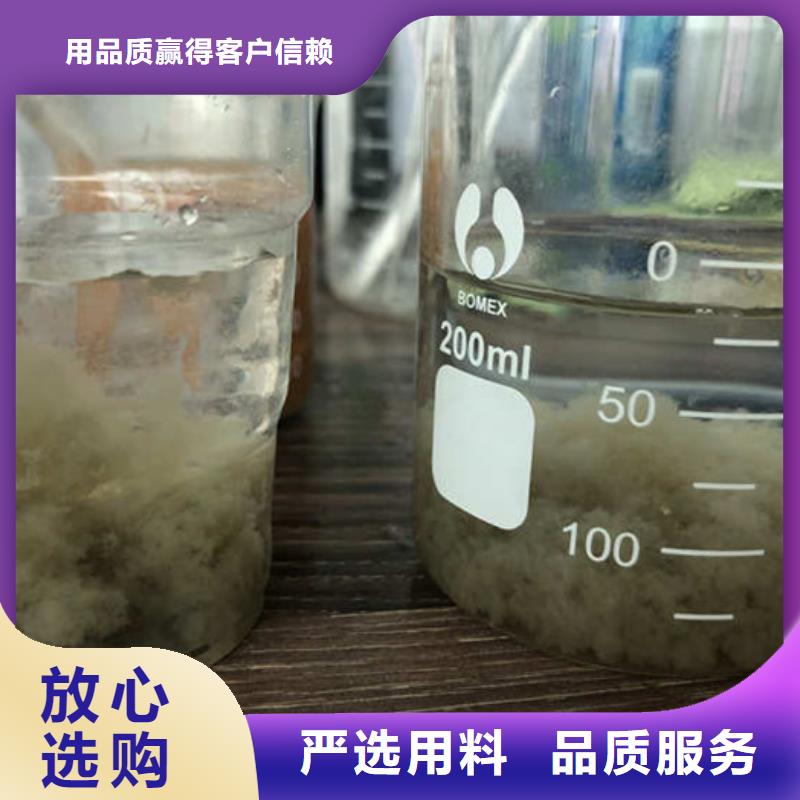 聚氯化铝高品质