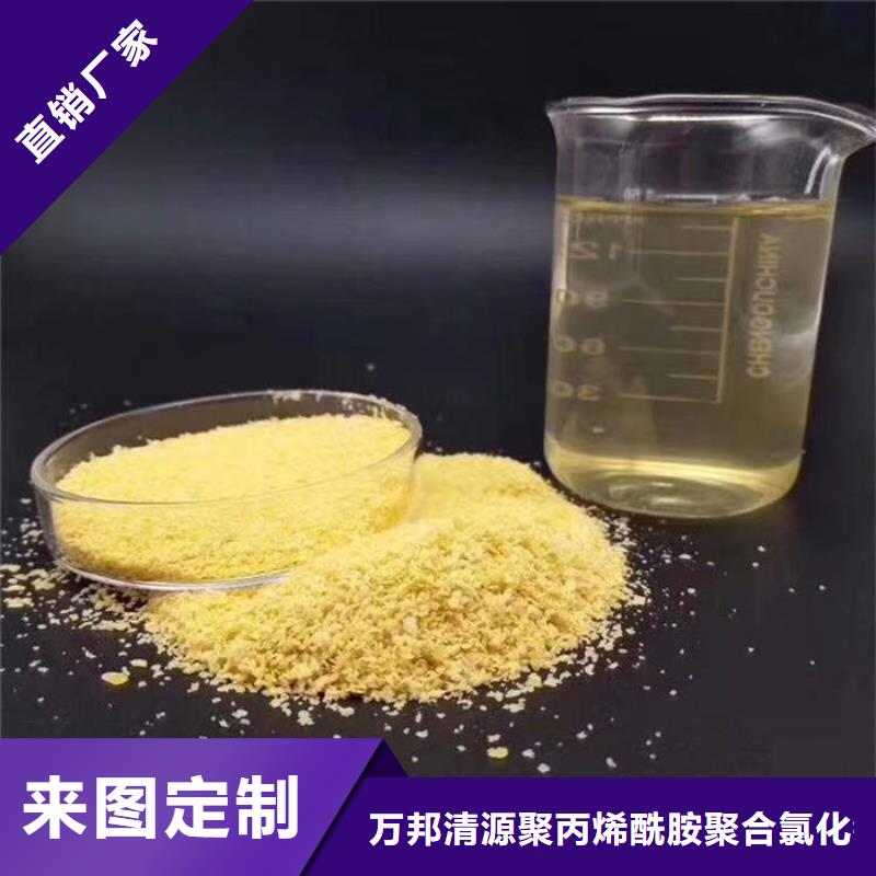 聚合氯化铝厂家