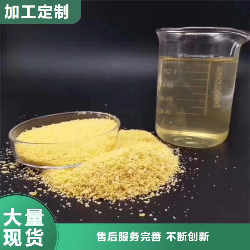 液体乙酸钠价格