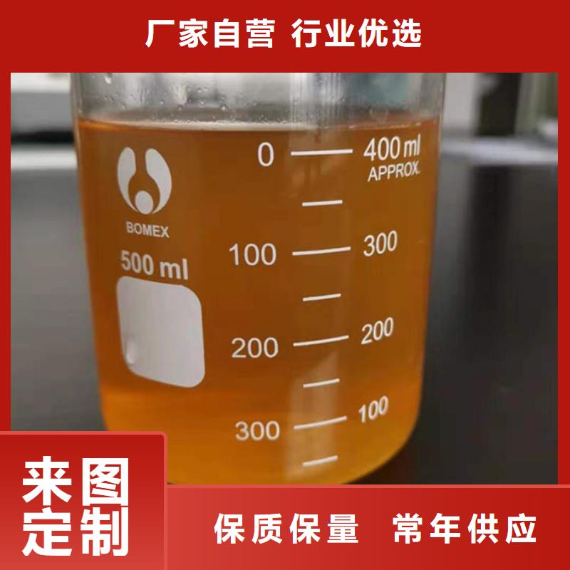 聚合氯化铝液体渠道