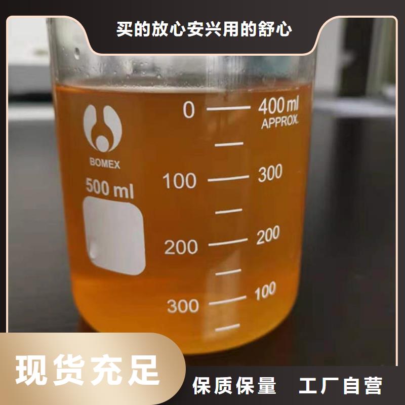 海南东方市液体pac咨询