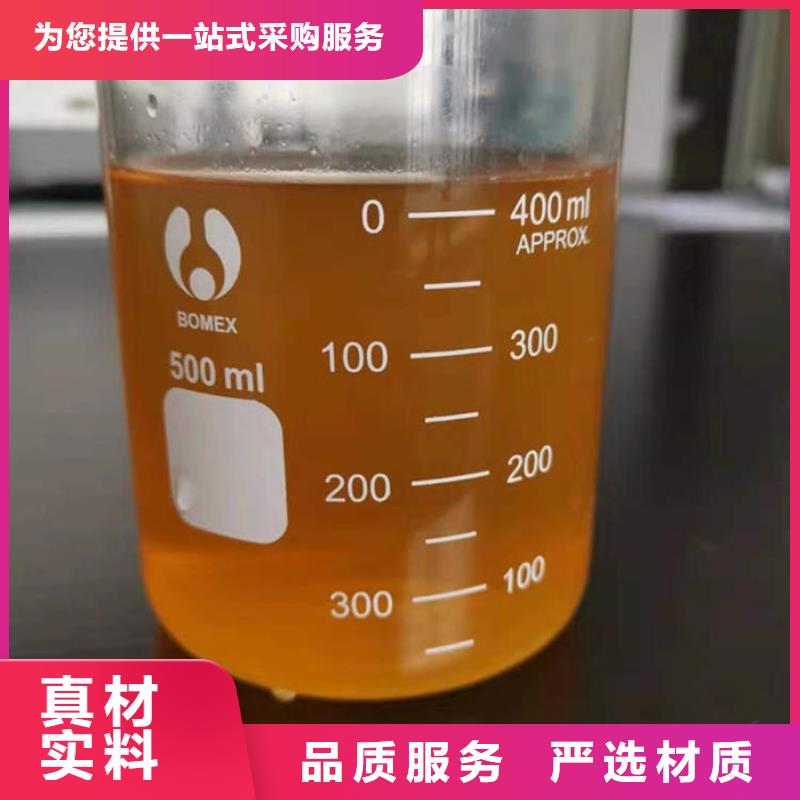 液体pac厂家销售热线