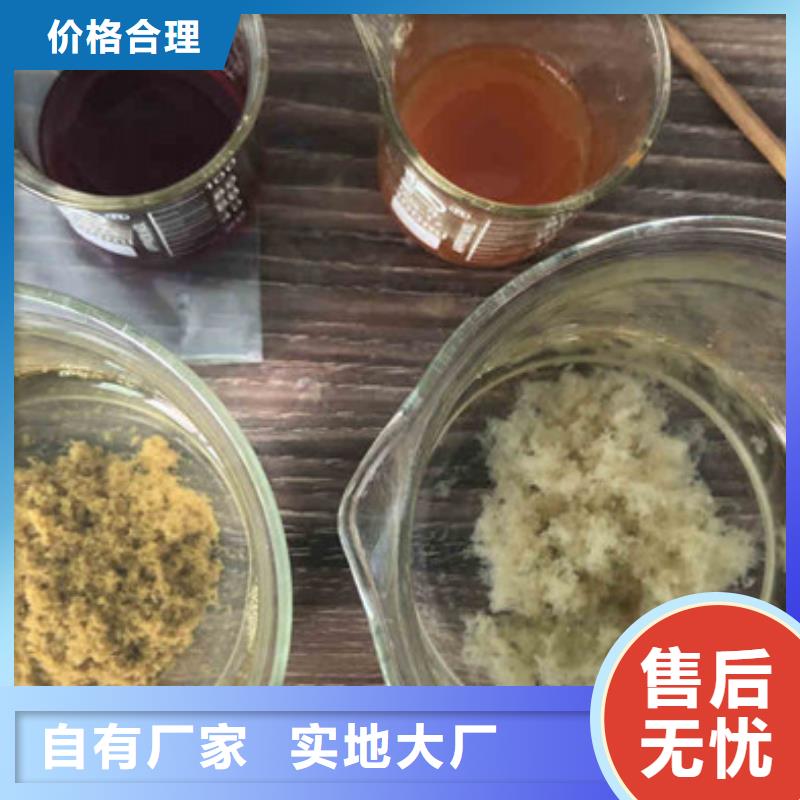 聚合氯化铝液体、聚合氯化铝液体生产厂家_规格齐全