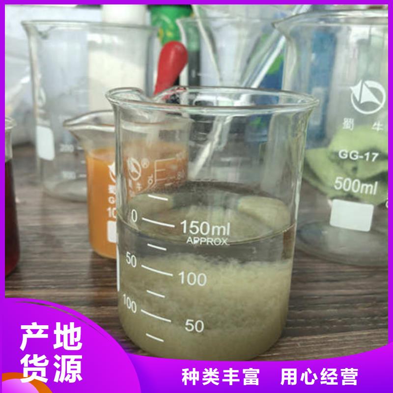 聚合硫酸铁-视频-聚合硫酸铁-广西省来宾市同城供应商-象州|武宣|南宁|河池|防城港|桂林