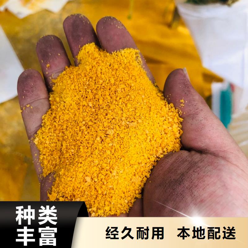 液体pac厂家现货销售
