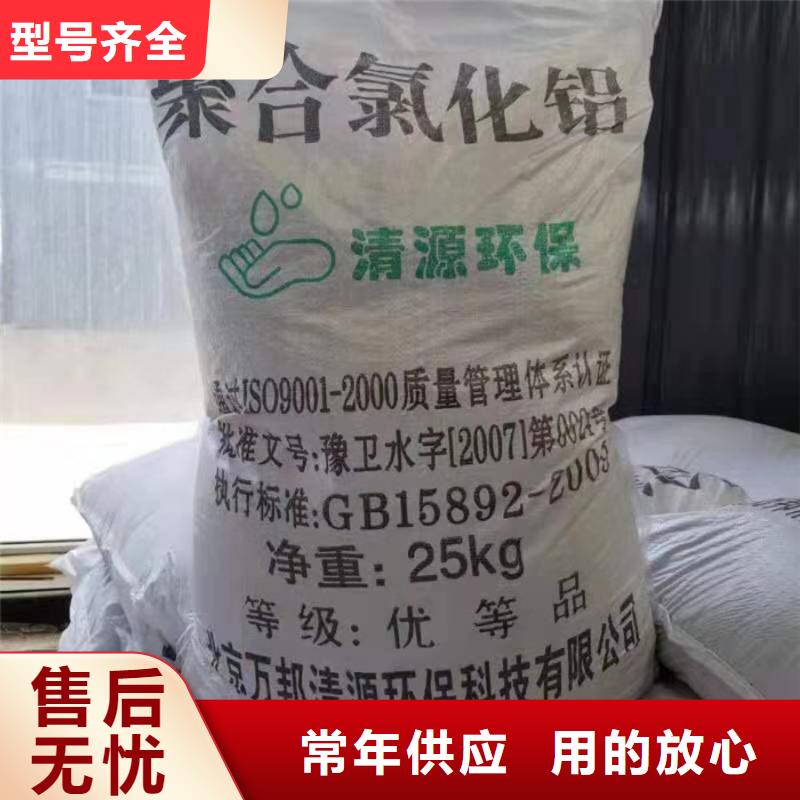 10%液体聚合氯化铝优选供货商