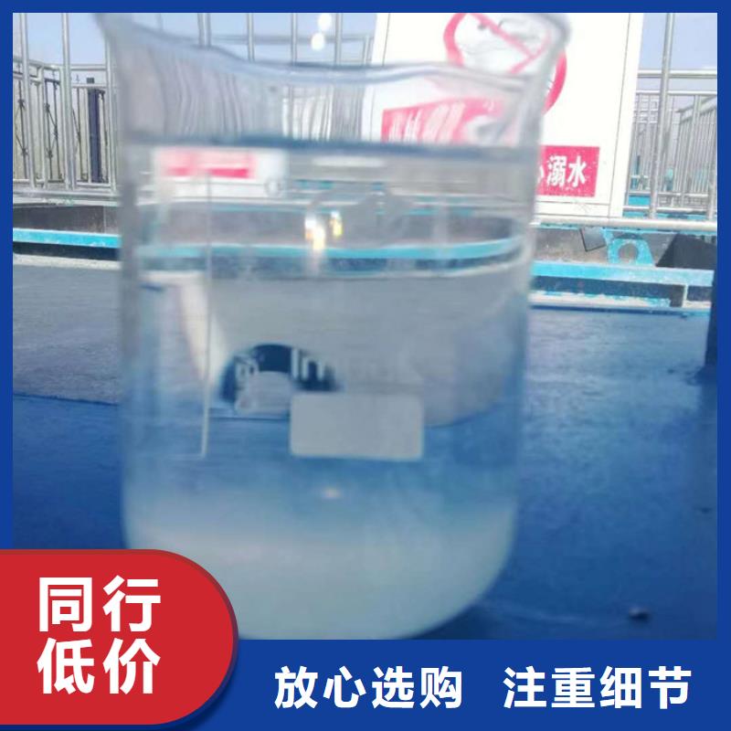 聚合硫酸铁-视频-佛山|江门|惠州|东莞|珠海聚合硫酸铁多年行业经验-万邦清源聚丙烯酰胺聚合氯化铝聚合硫酸亚铁醋酸钠除氟剂复合碳源除磷剂COD总氮去除剂环保科技(中山市分公司)