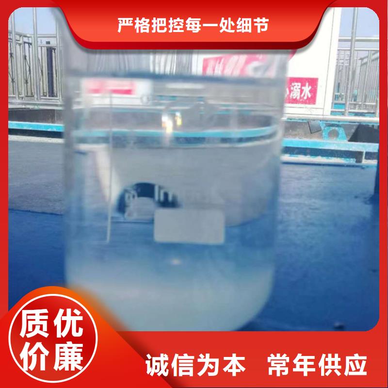 液体聚合氯化铝多少钱
