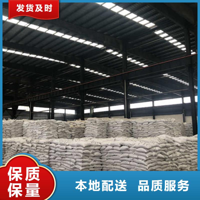 聚合硫酸铁-视频-聚合硫酸铁-万邦清源聚丙烯酰胺聚合氯化铝聚合硫酸亚铁醋酸钠除氟剂复合碳源除磷剂COD总氮去除剂环保科技(昭通市分公司)服务区域鲁甸|大关|大理|玉溪|普洱|昆明|怒江|德宏|曲靖