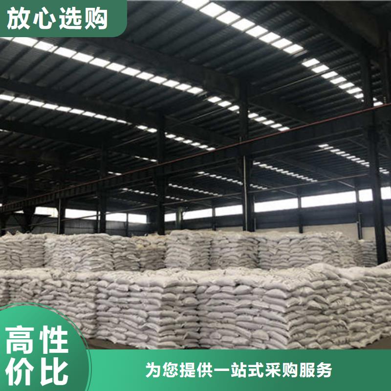 聚合氯化铝物美价廉