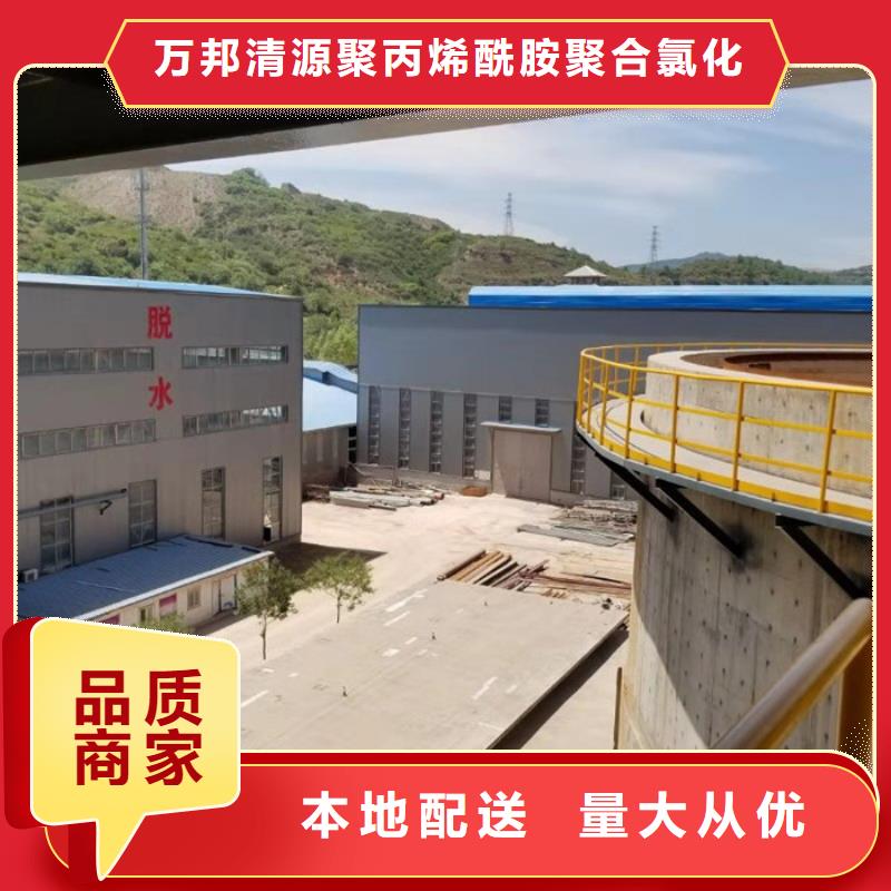 聚合氯化铝成本出货--省/市/区/县/镇直达