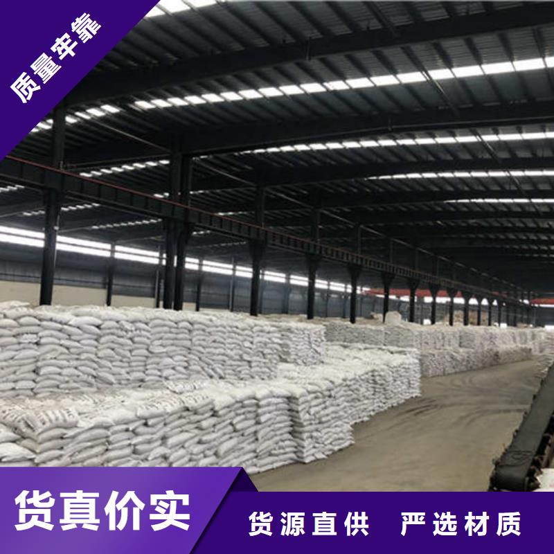 液体聚合氯化铝高性价比