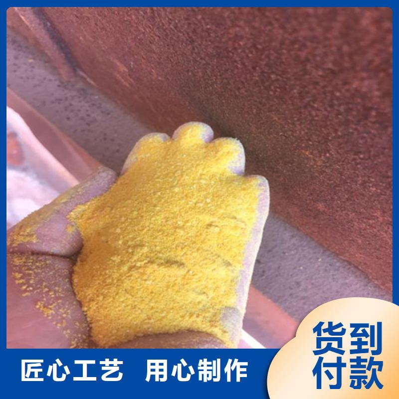 聚合硫酸铁-视频-河南省周口市万邦清源聚合硫酸铁可服务区域鹿邑|太康|平顶山|商丘|三门峡|驻马店|信阳等