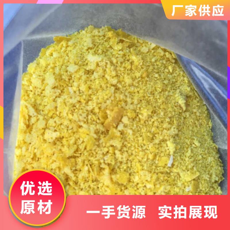 pac液体详情咨询