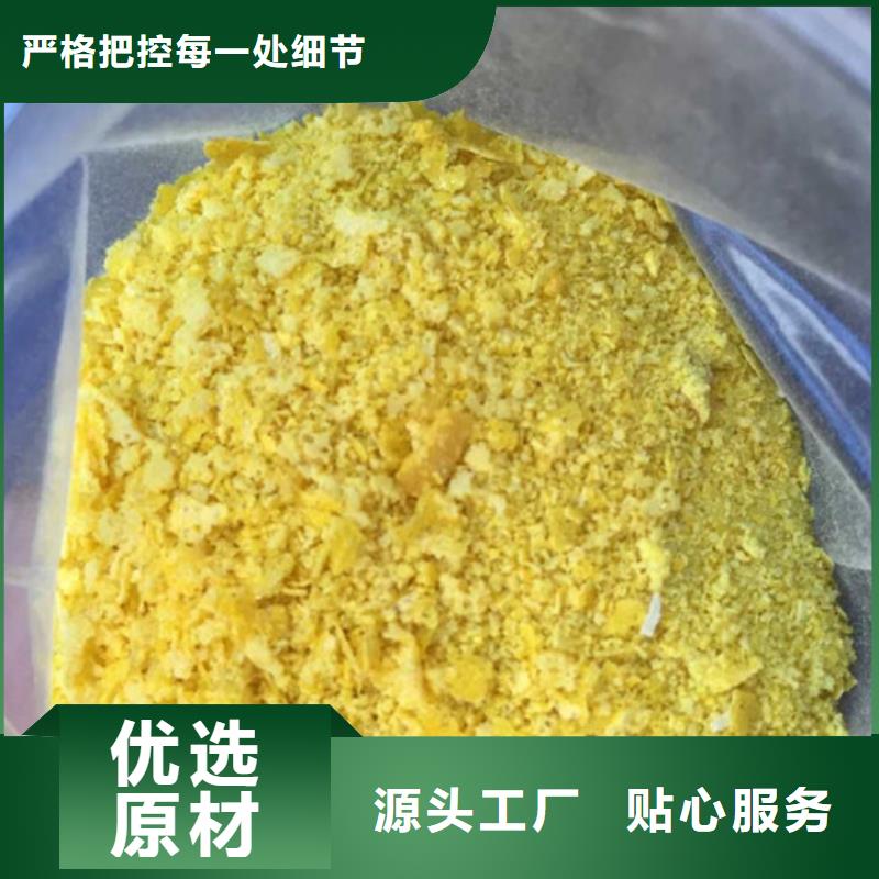 液体乙酸钠厂家