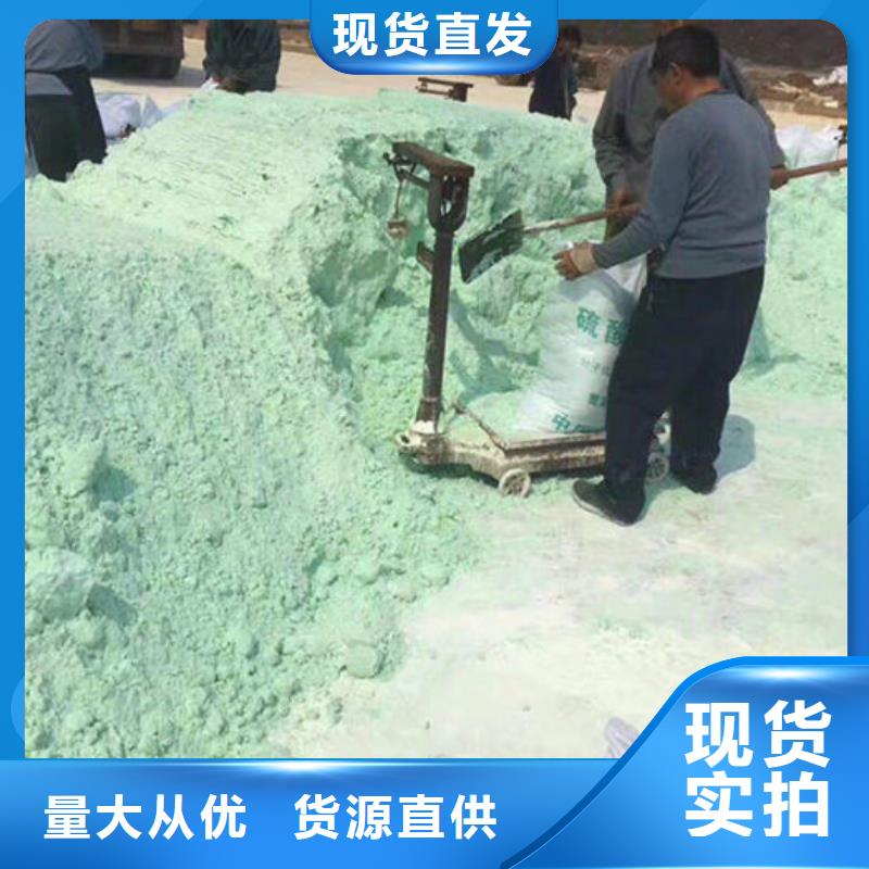 聚合硫酸铁-视频-聚合硫酸铁_辽宁省营口市市场覆盖盖州|老边|阜新|盘锦|沈阳|锦州|丹东|鞍山等