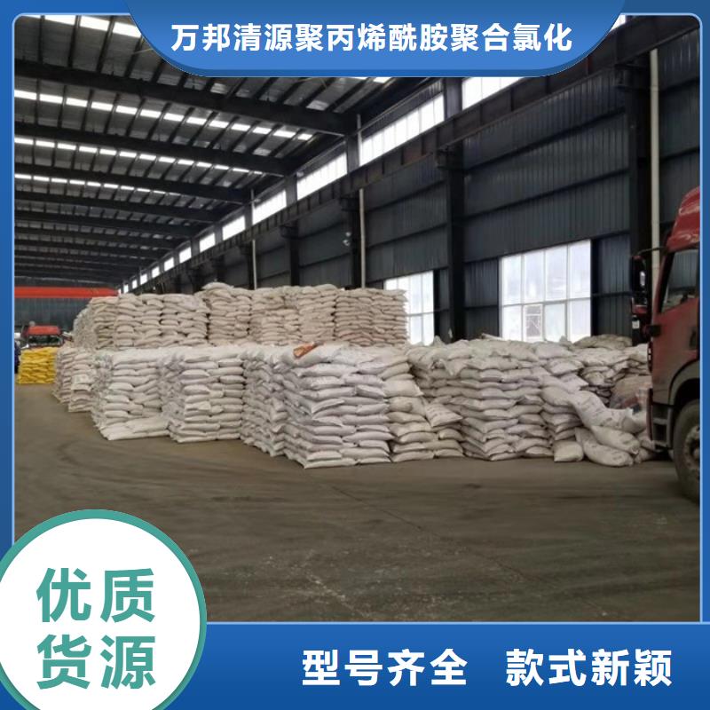 pac液体价格